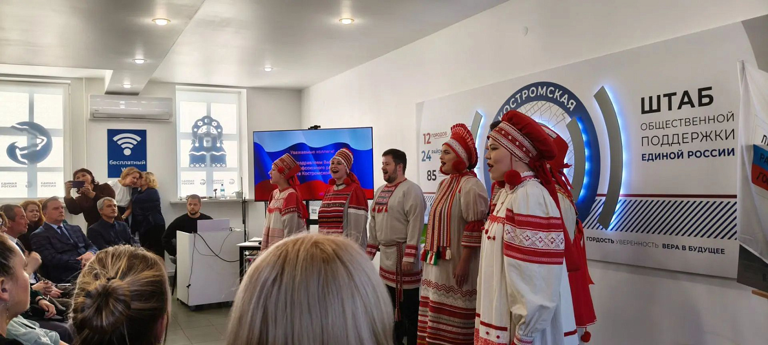 Праздник  профсоюзов