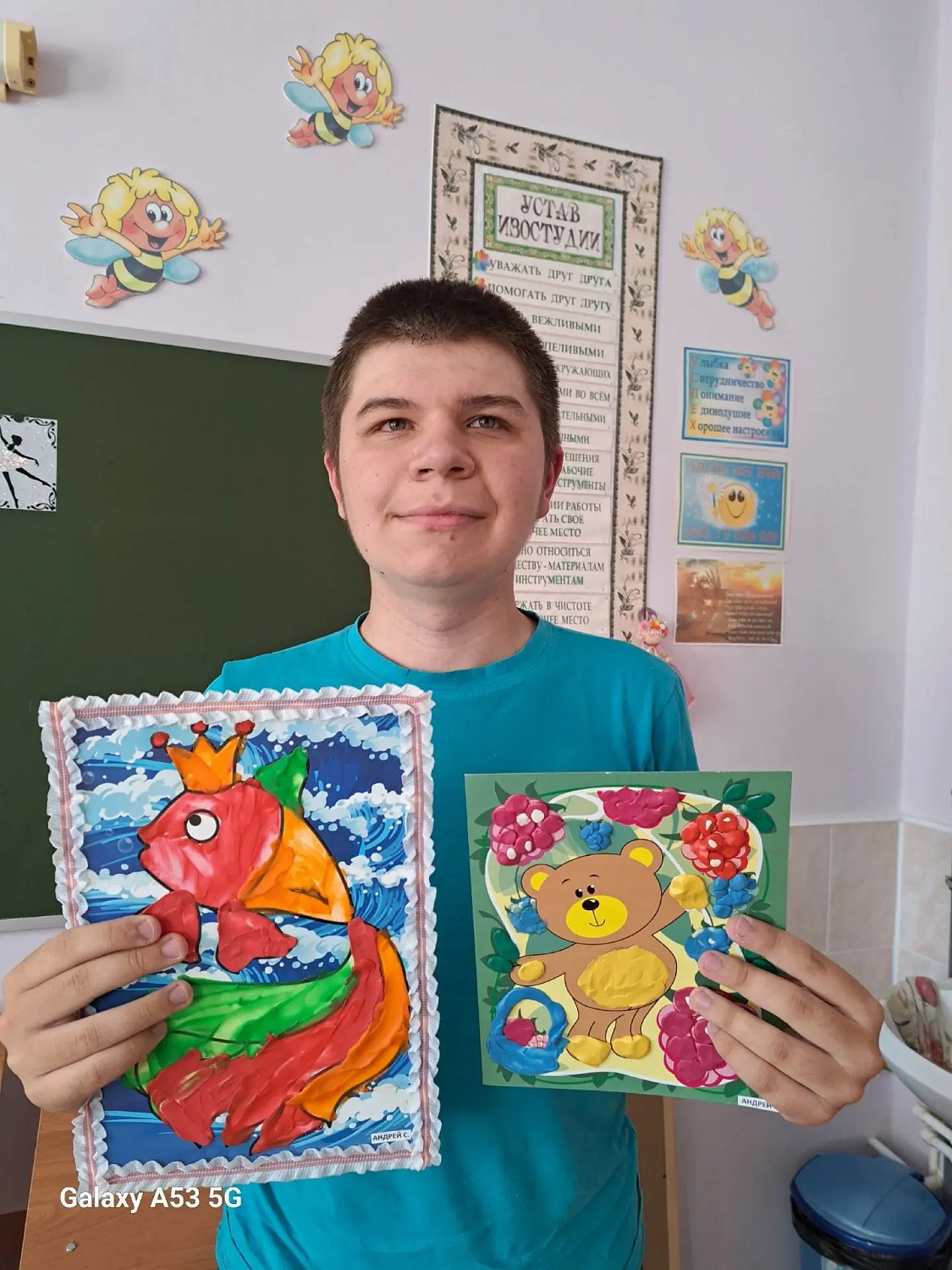 Краски лета