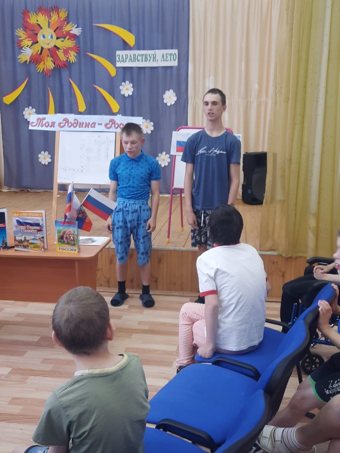 День России