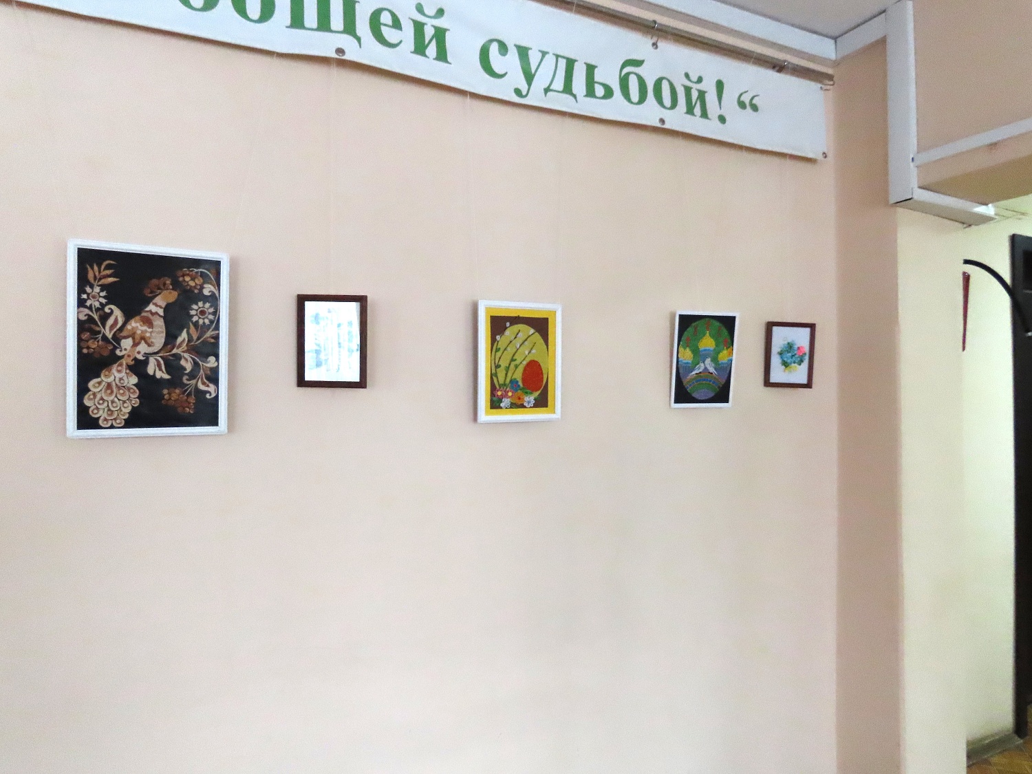 Выставка творчества