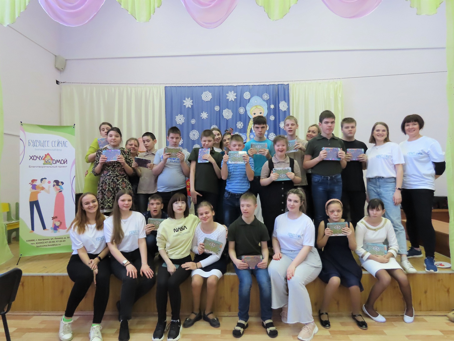 Мероприятие от "Будущее сейчас"