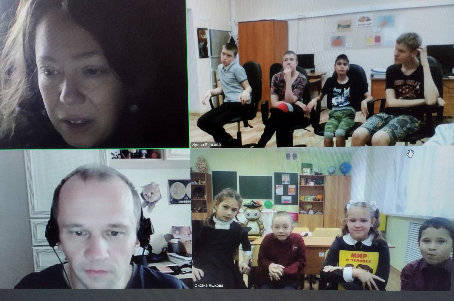 Окружающий мир