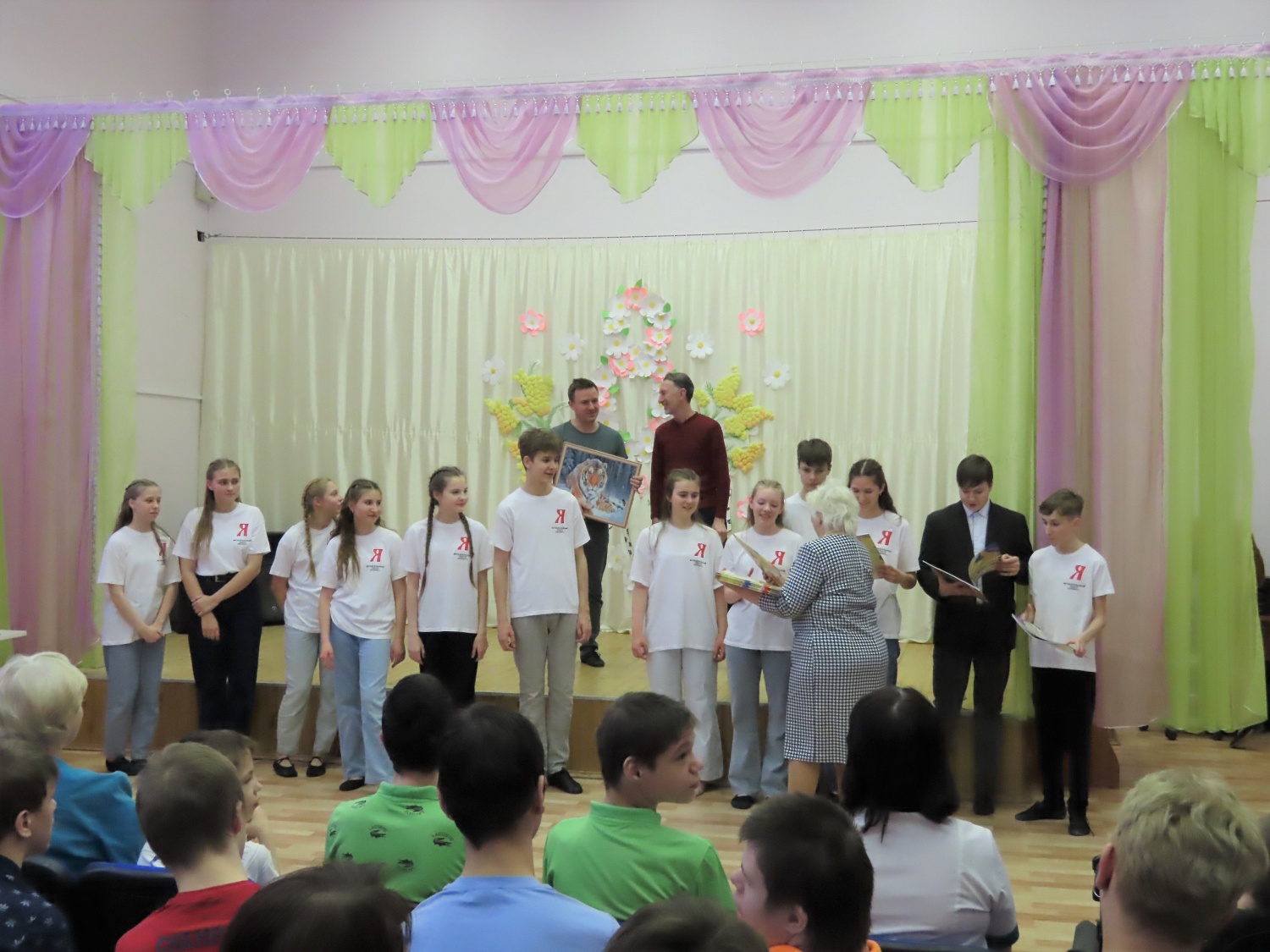 Театр "Яхонт"