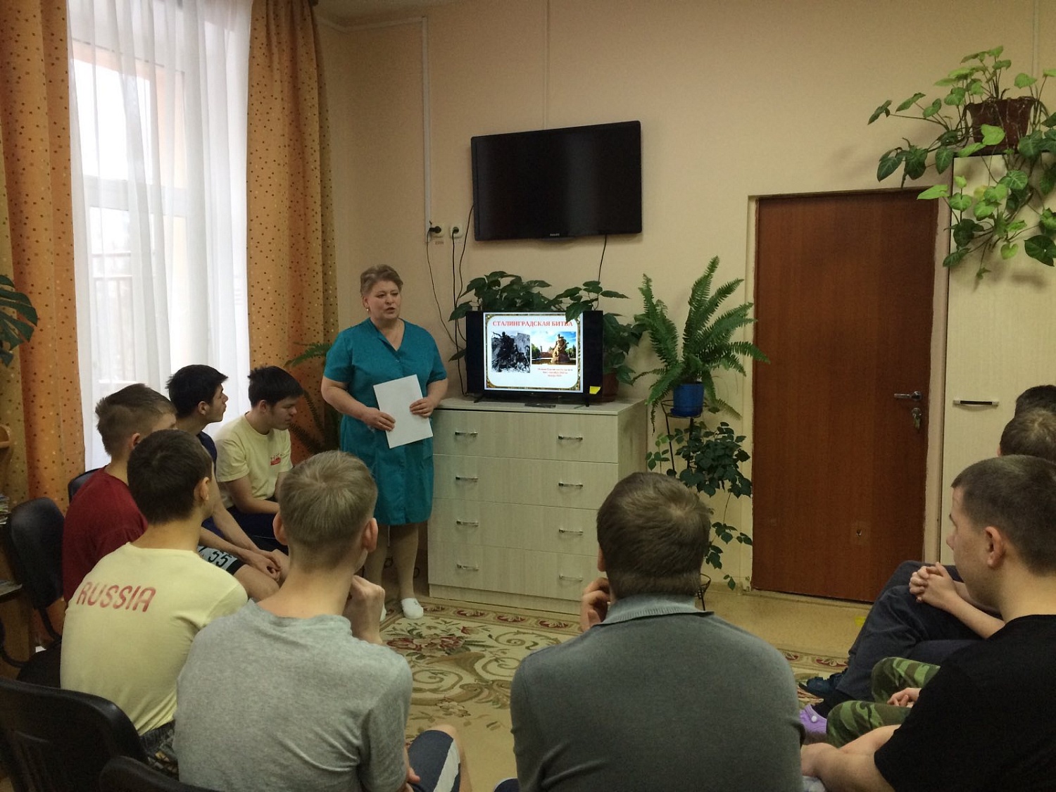 Патриотическое занятие