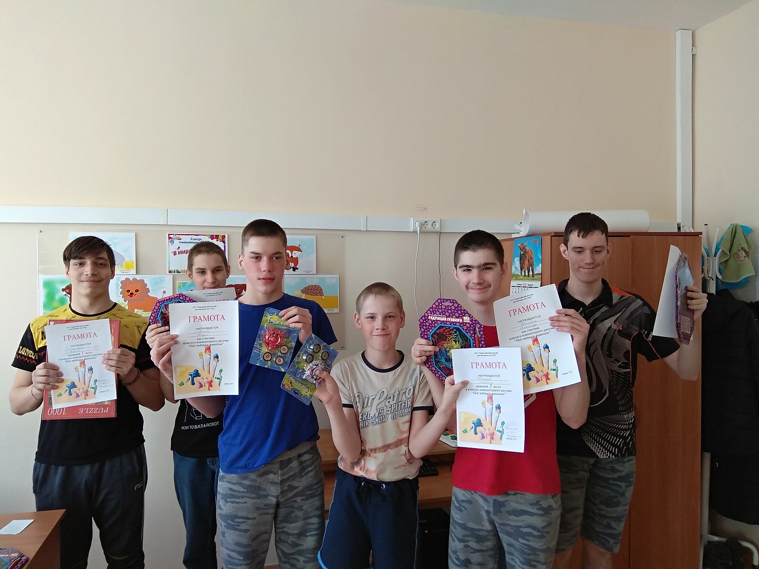 Конкурс компьютерного рисунка