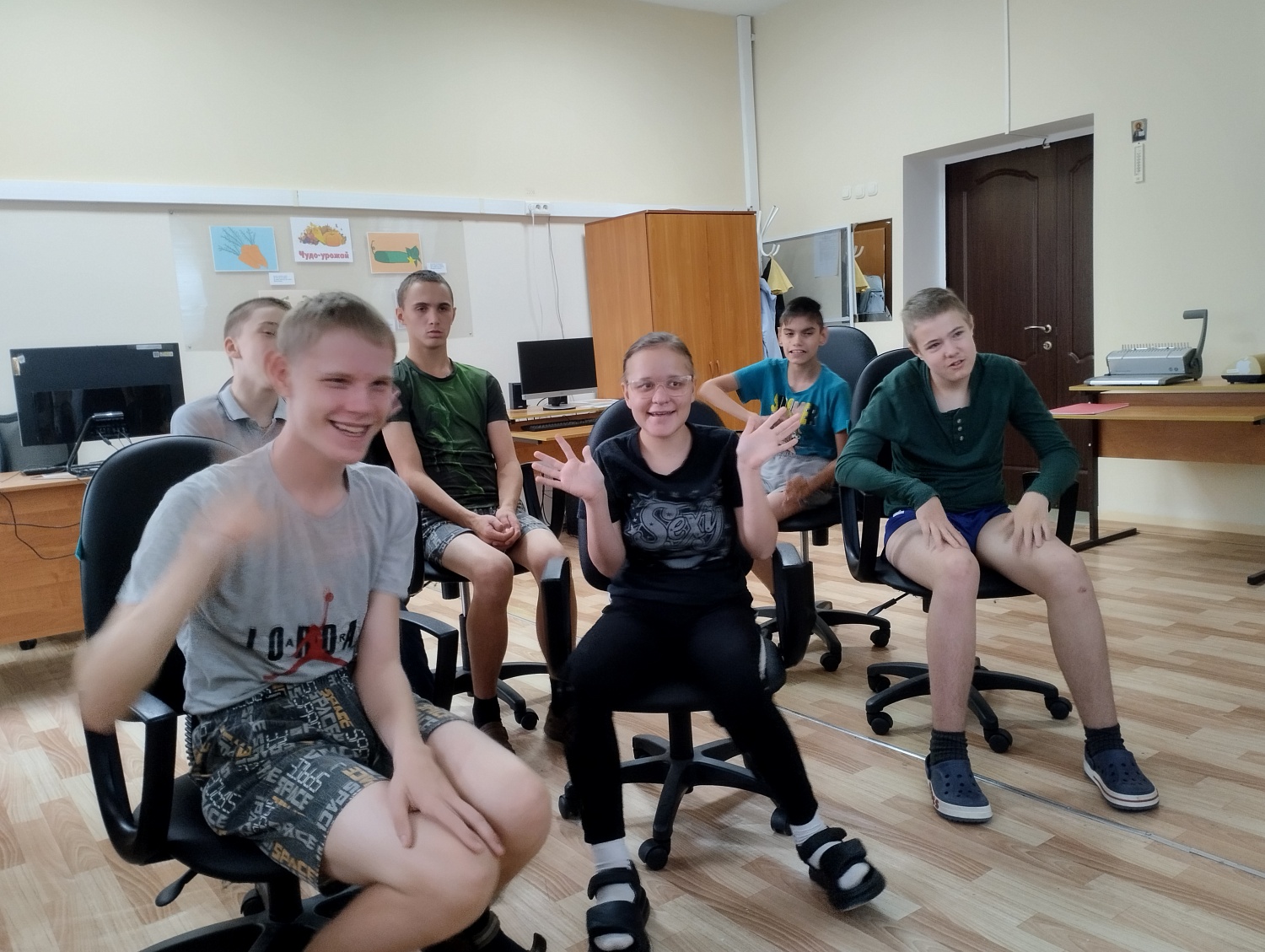 Онлайн-встреча