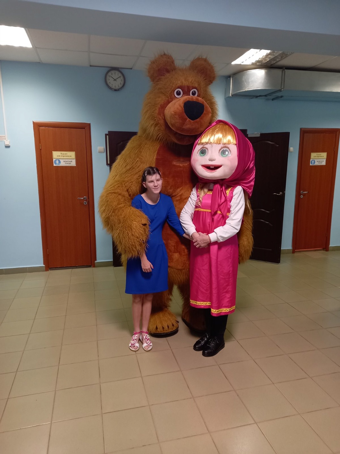 День рождения