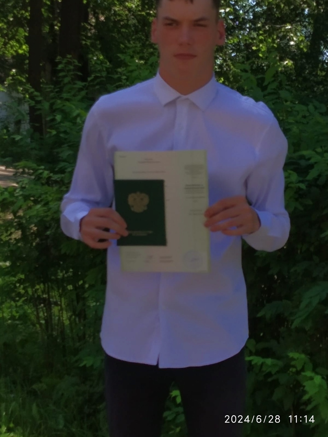 Выпускник