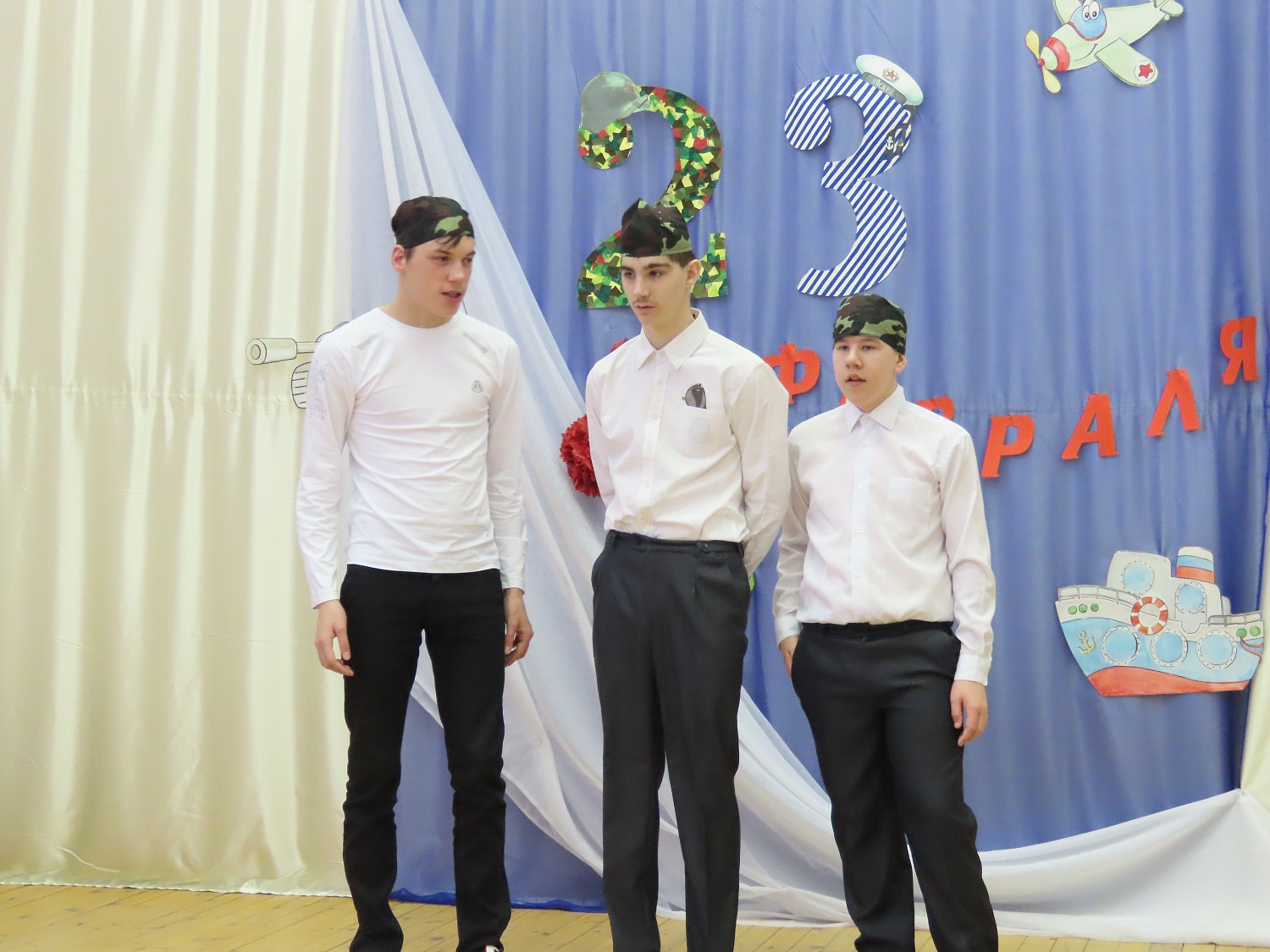23 февраля