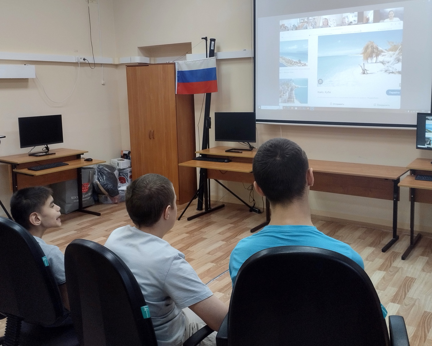 Из Канады на Кубу