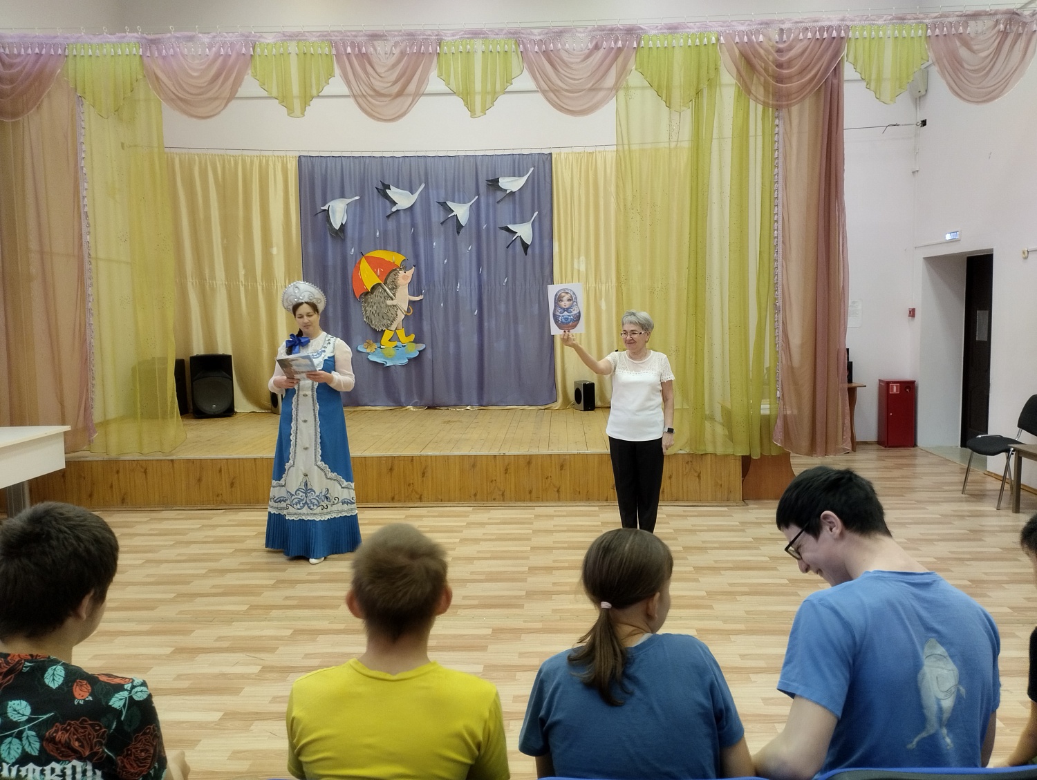 Квест ко Дню народного единства