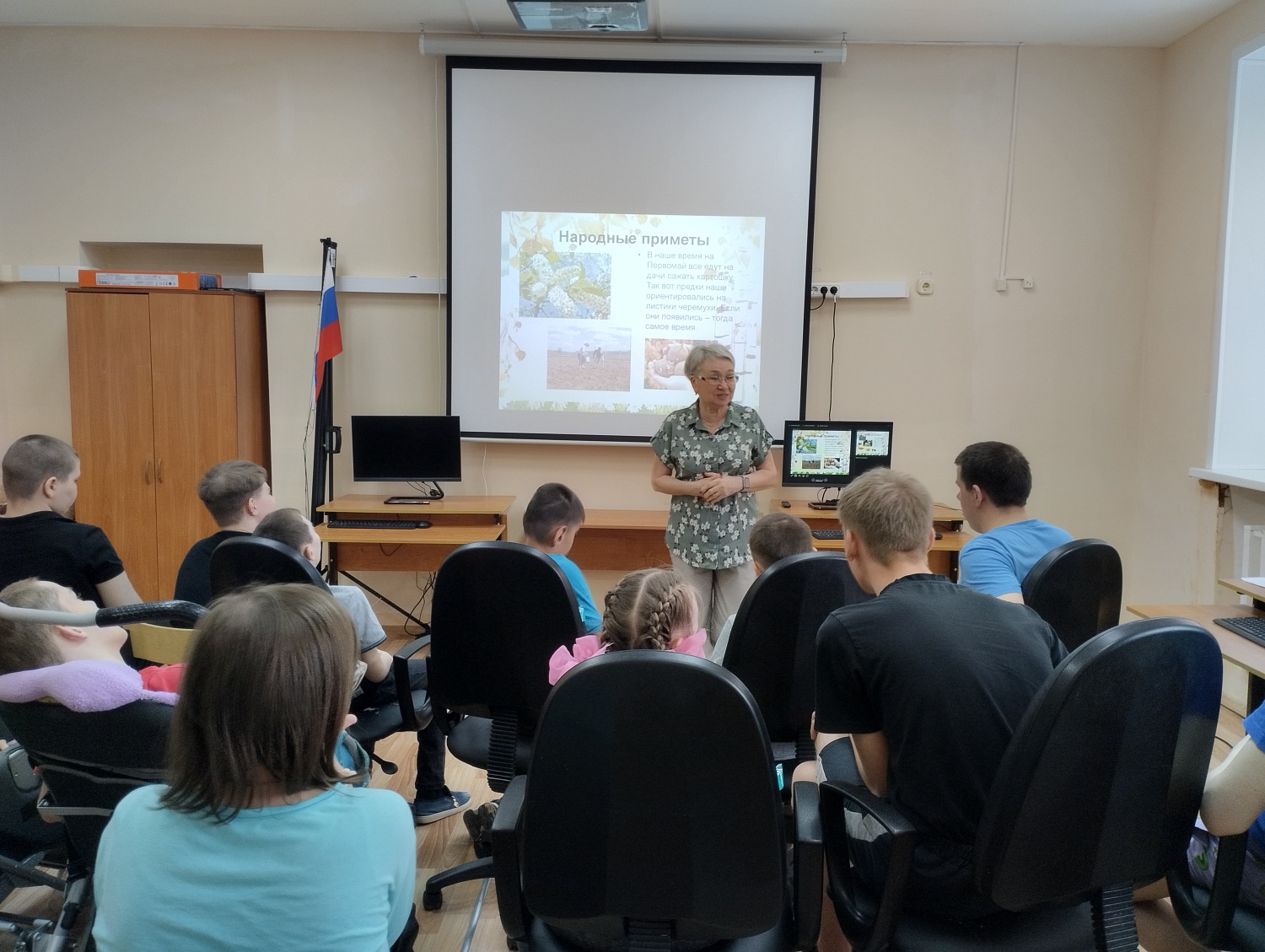 Музыкальная гостиная