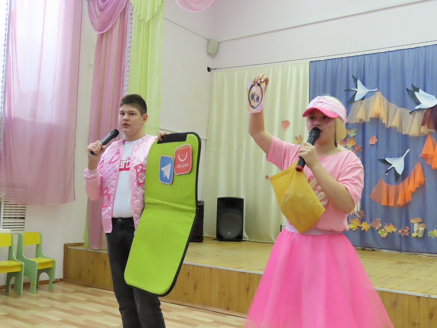 День именинника