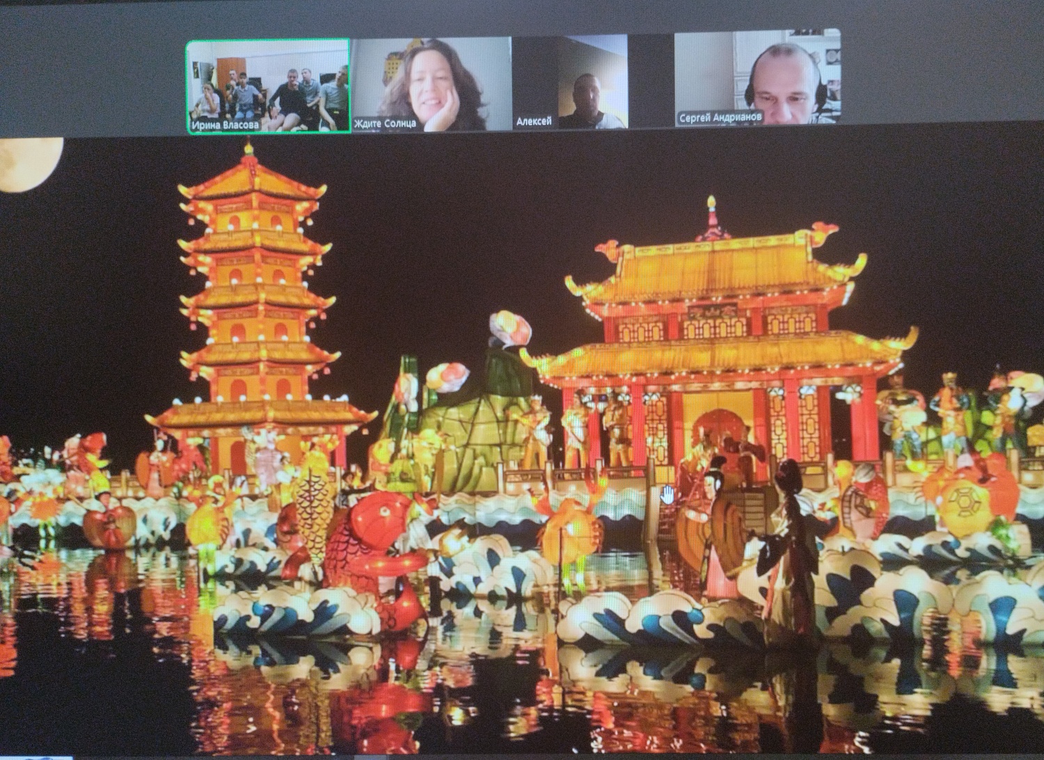 Китайские традиции