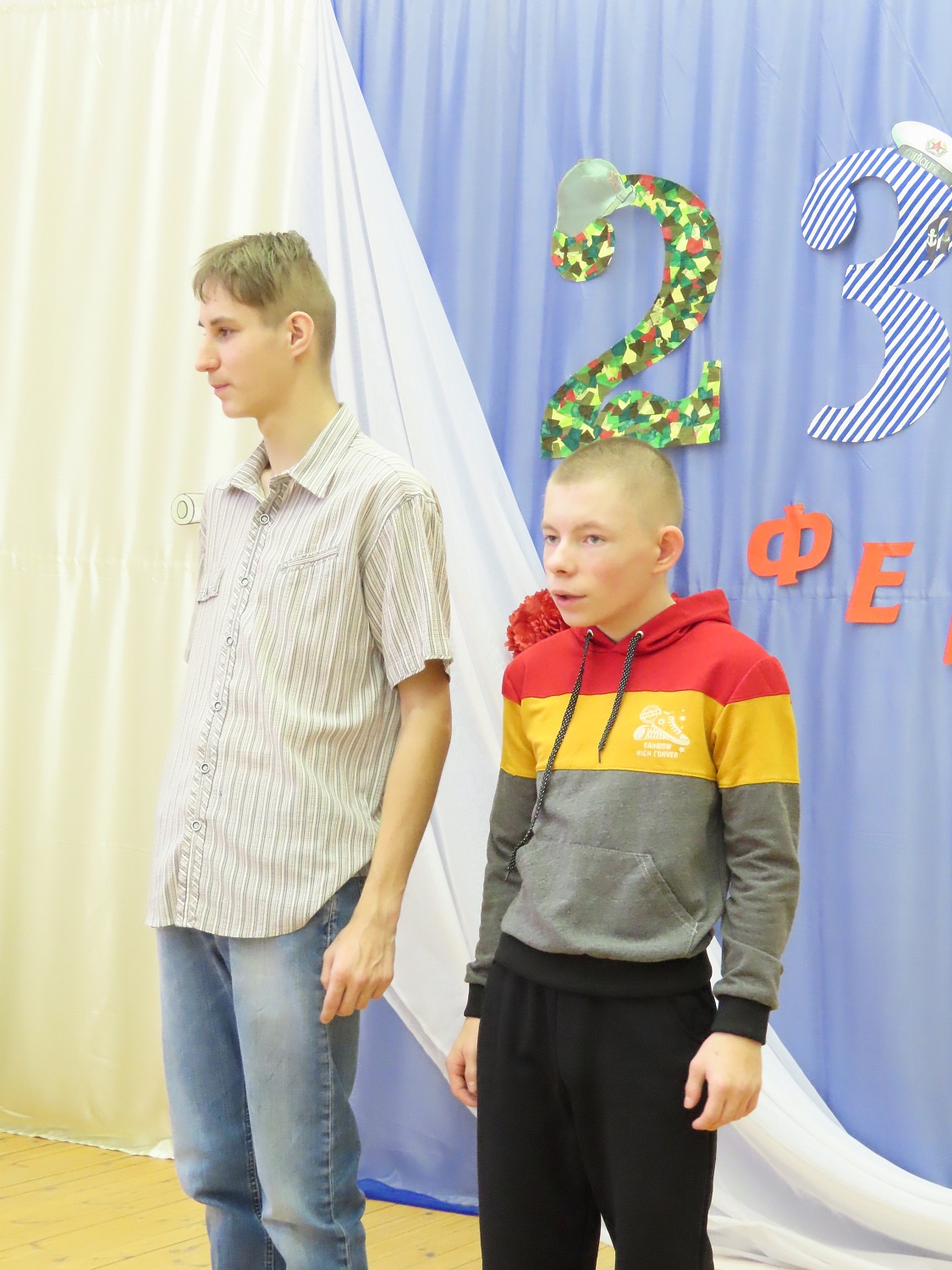 23 февраля