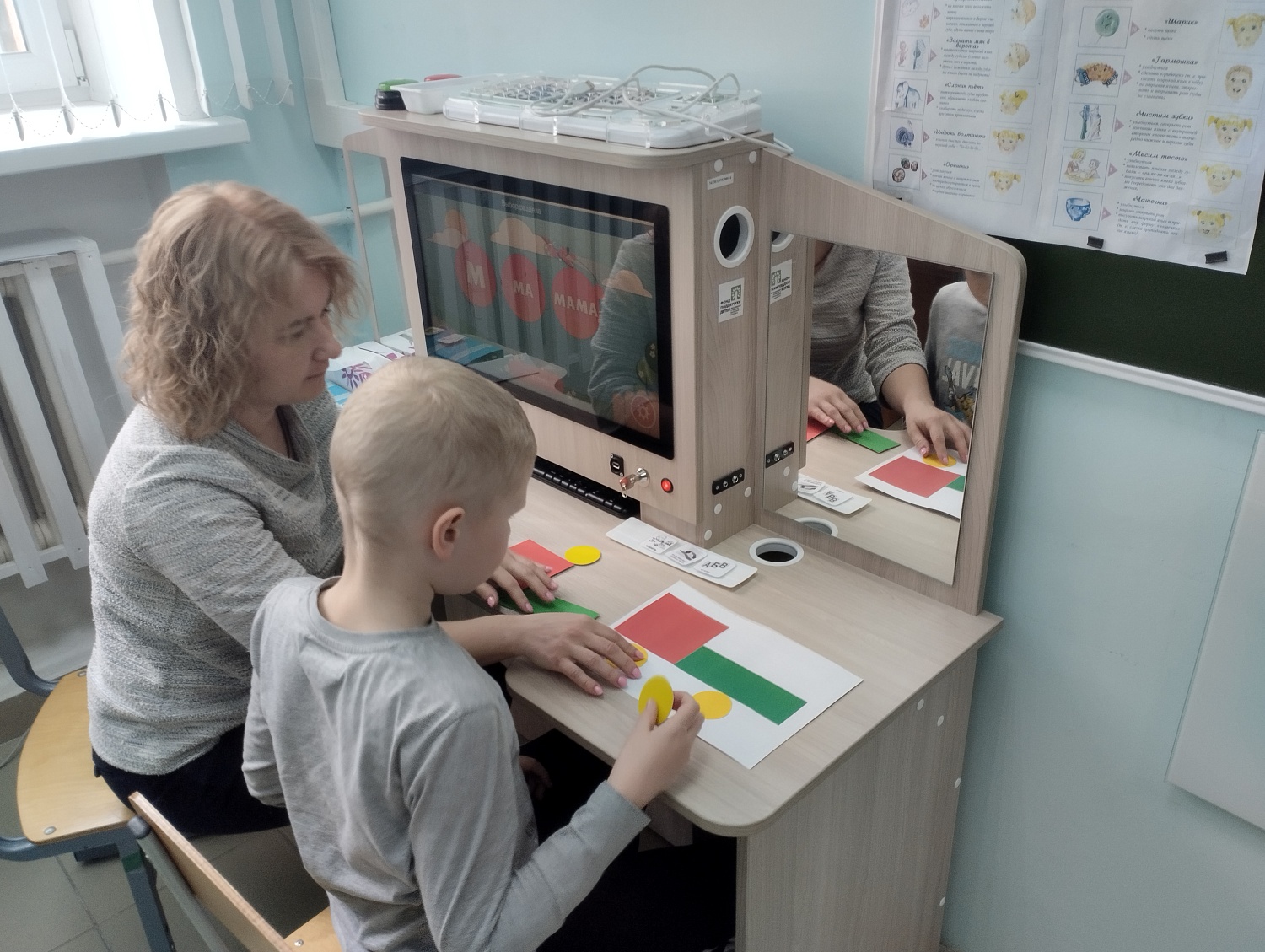 Открытое логопедическое занятие 