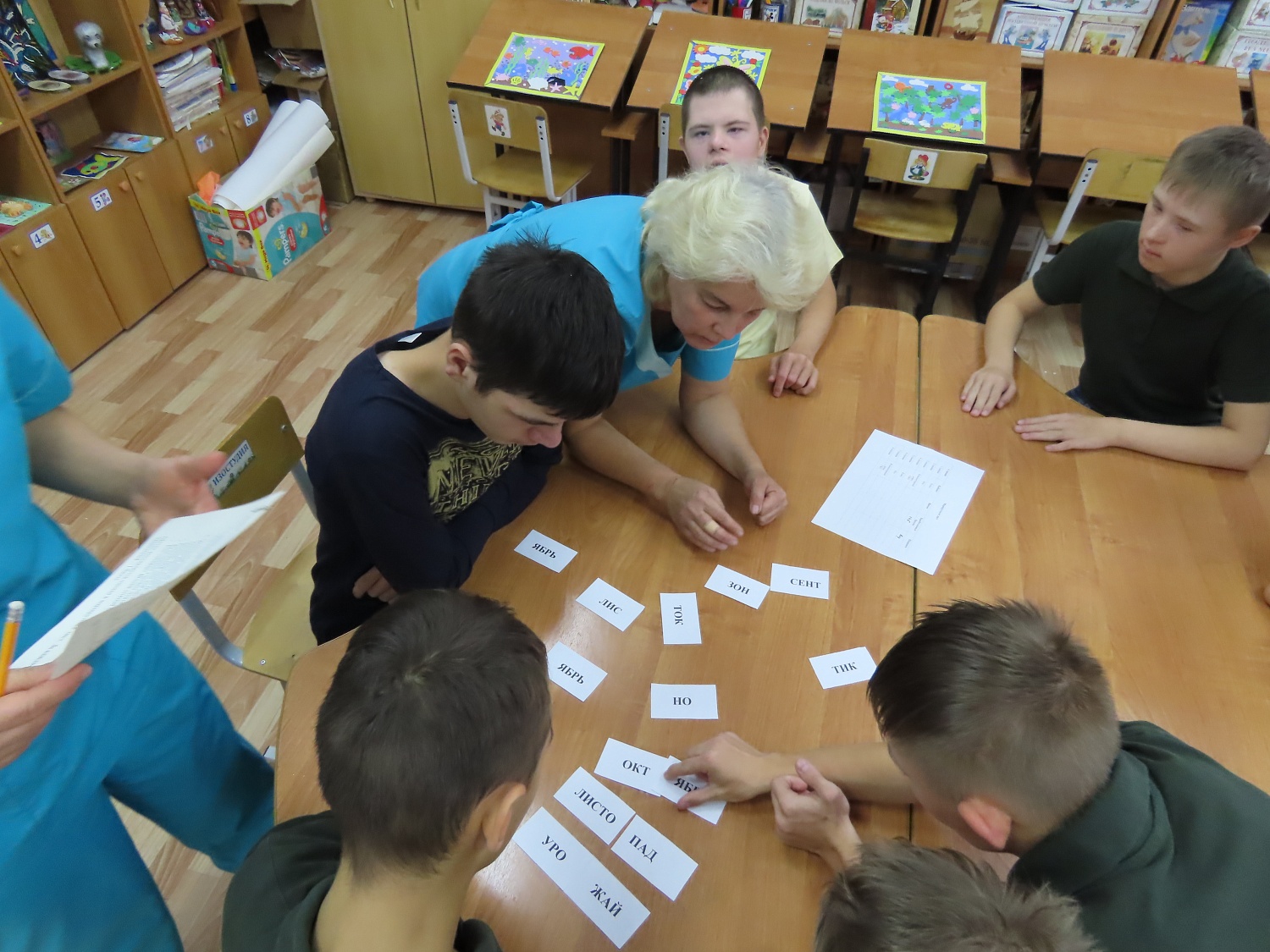 Праздник осени