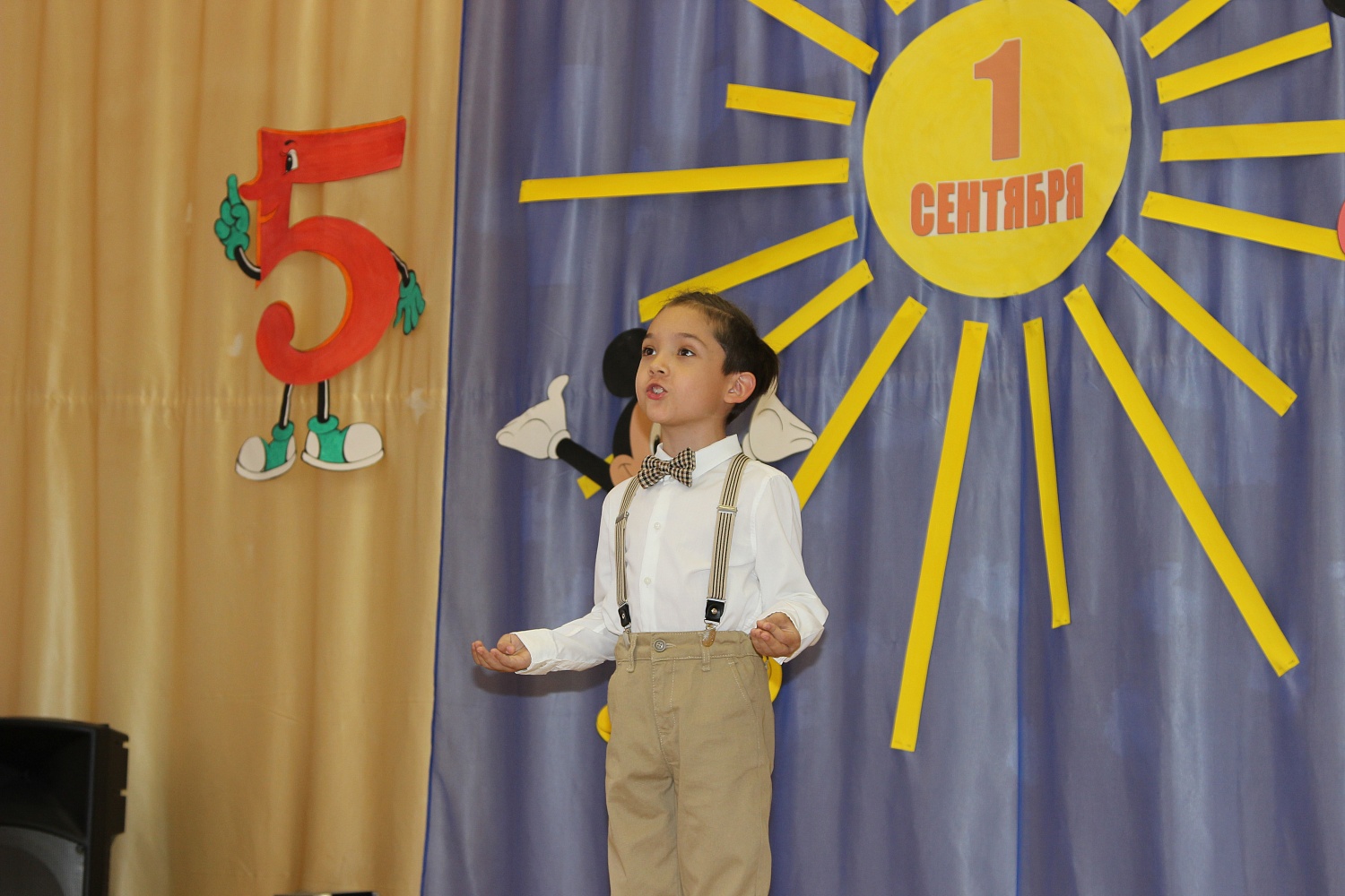 Поздравление от УМВД к 1 сентября