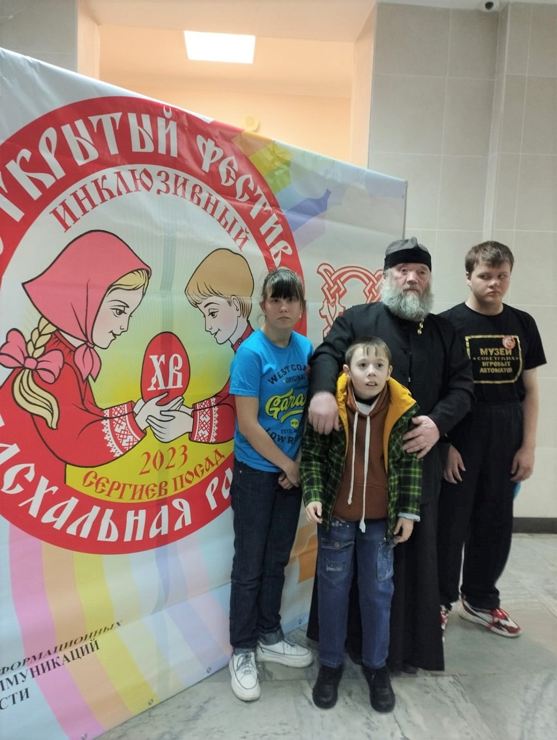 Пасхальная радость