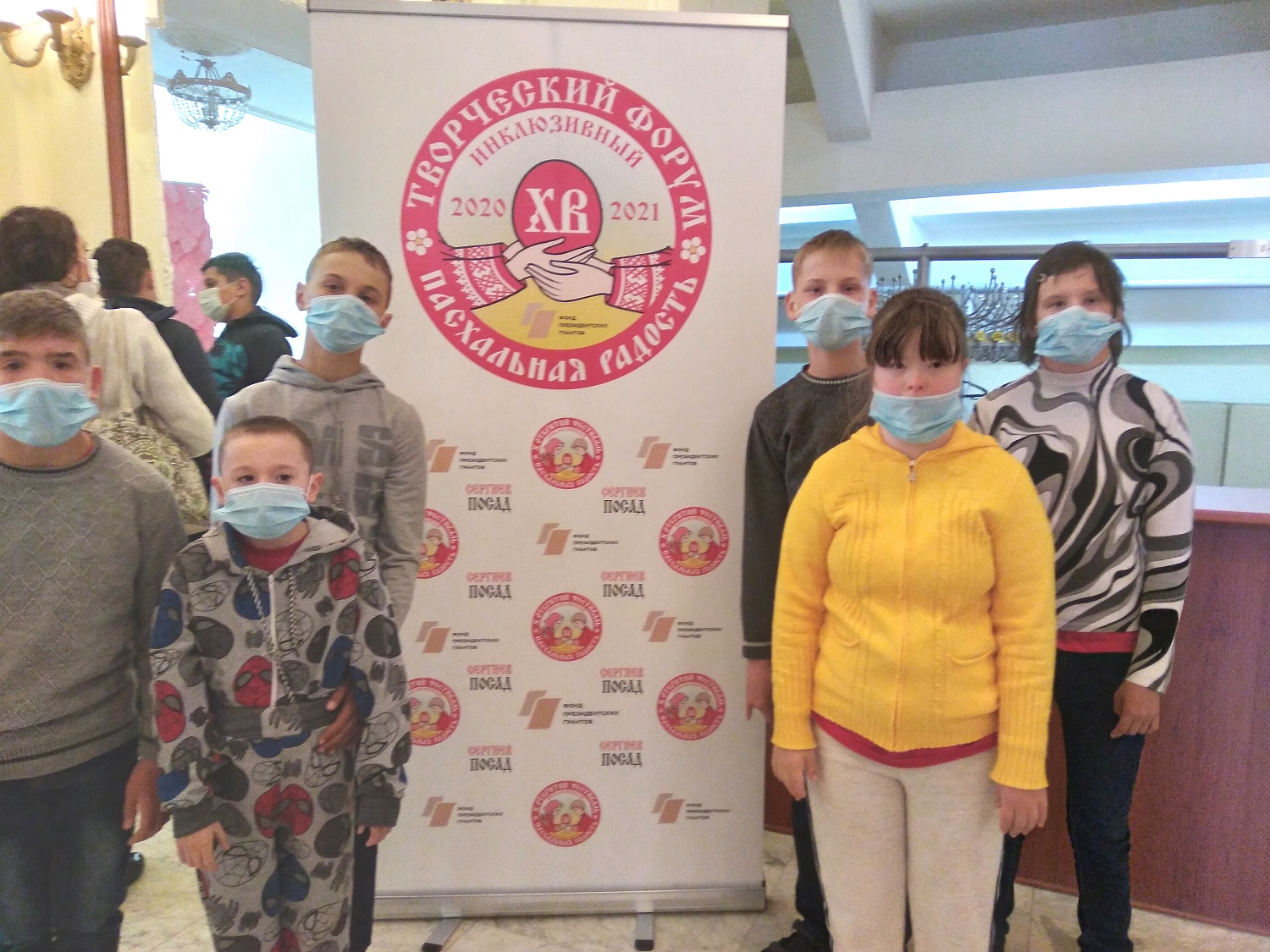 "Пасхальная радость"