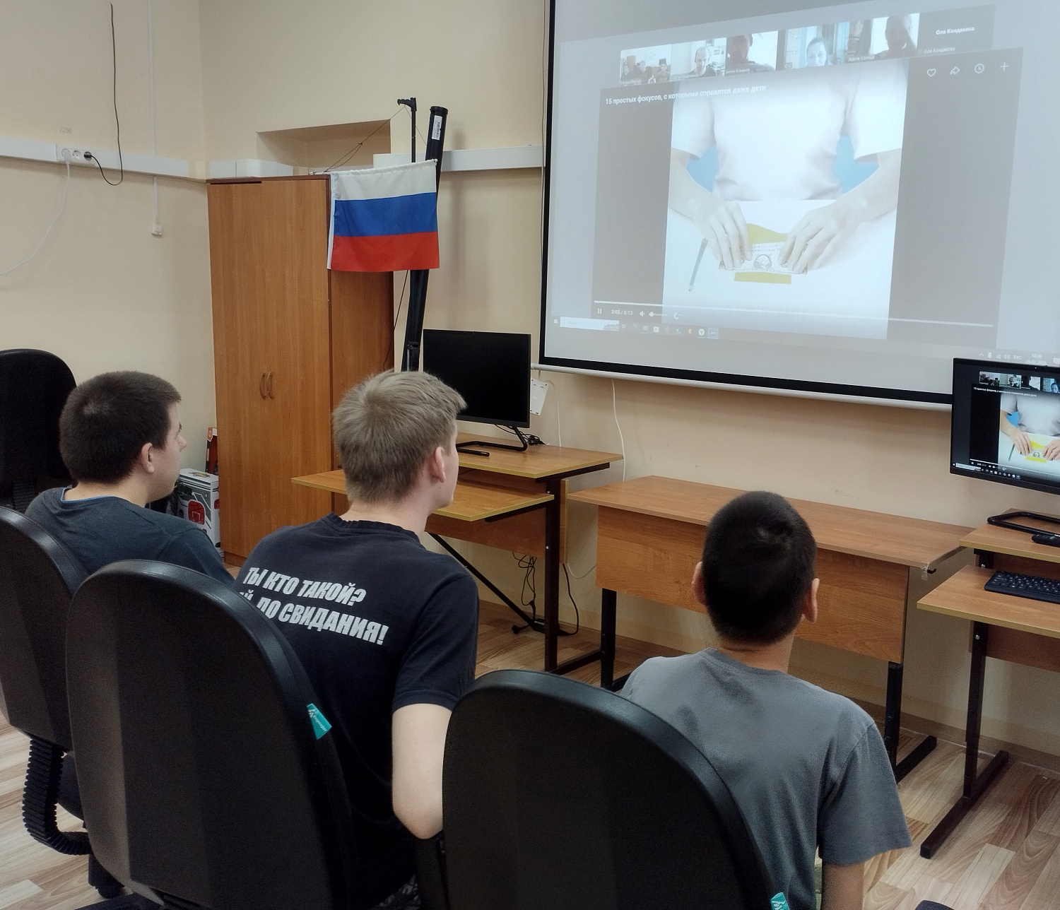 Фокусы