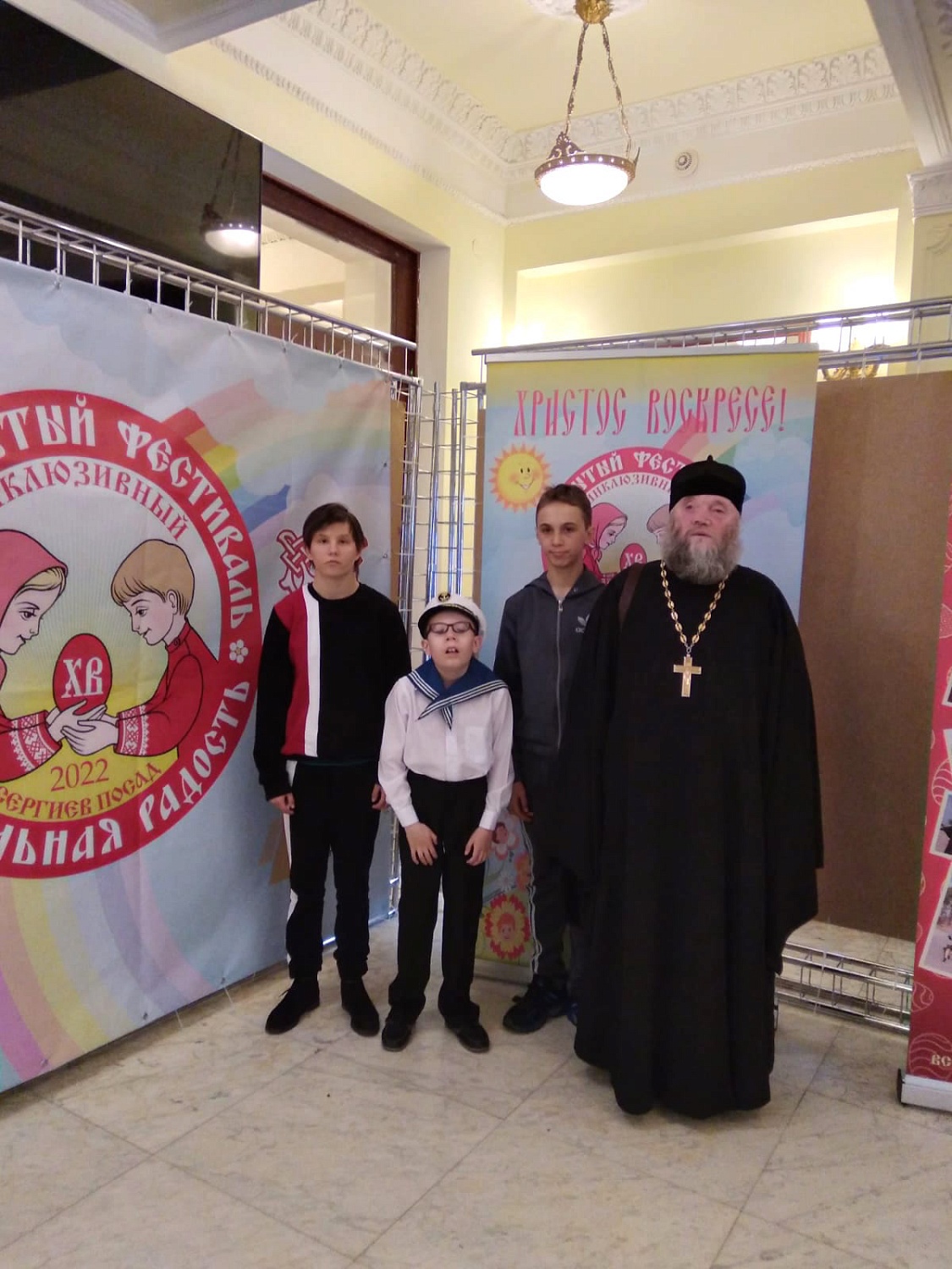 Фестиваль «Пасхальная радость»