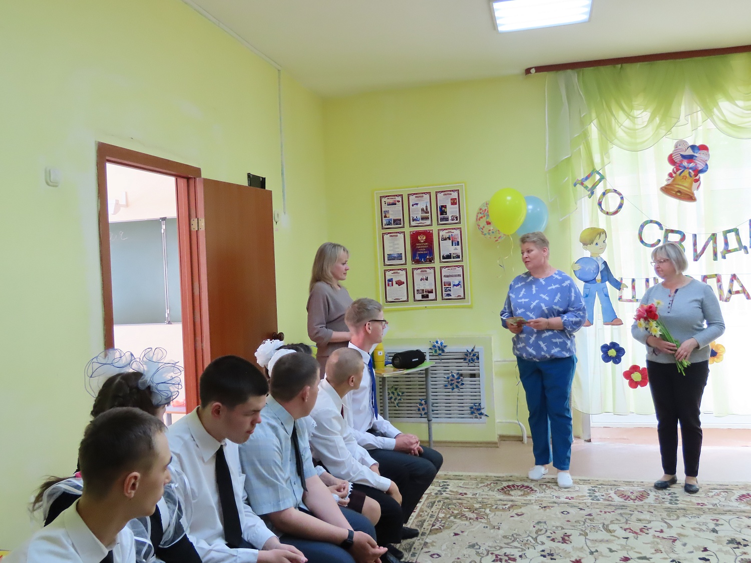 Последний звонок