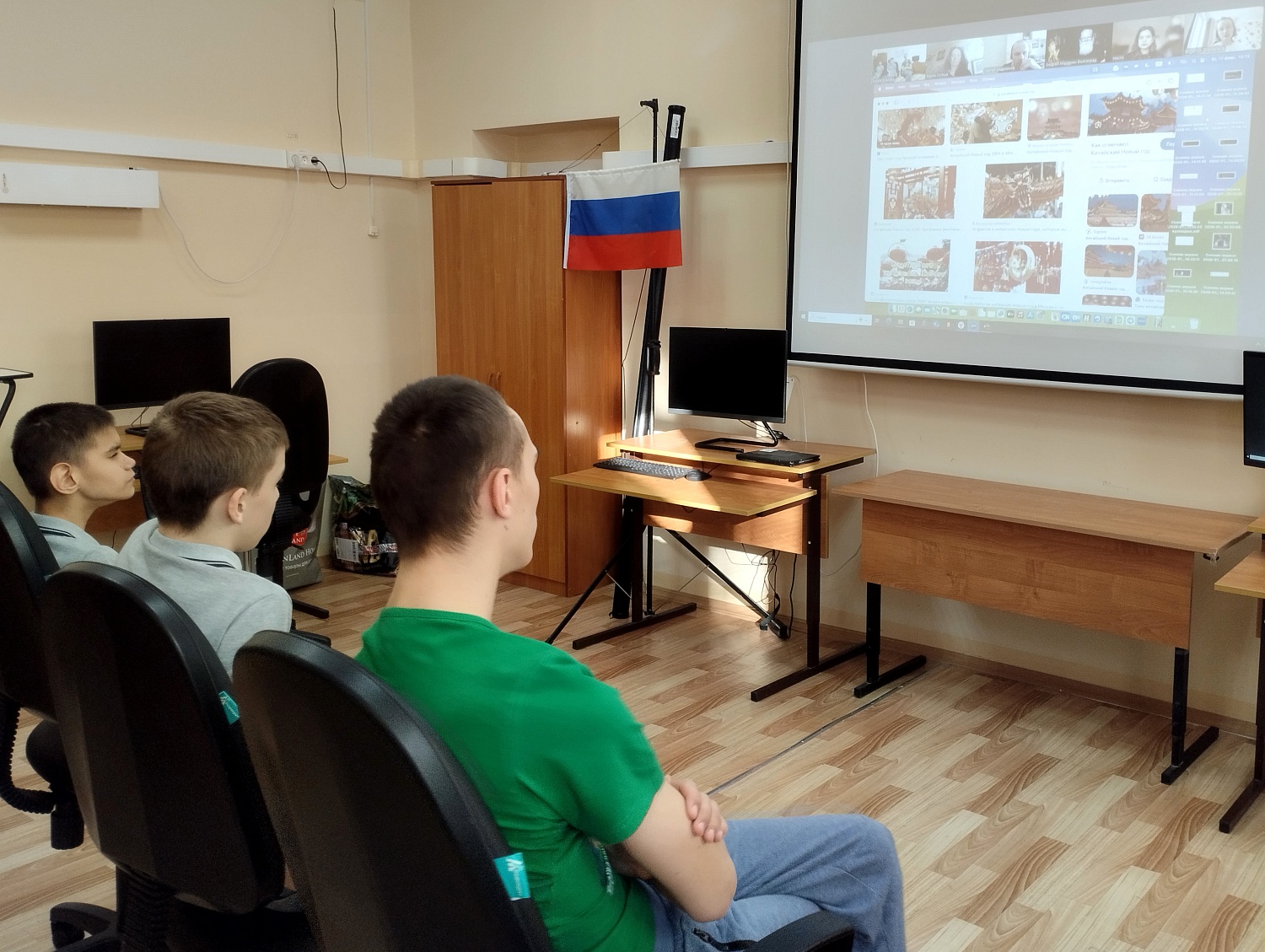 Онлайн-встреча , на которой говорили о Китае