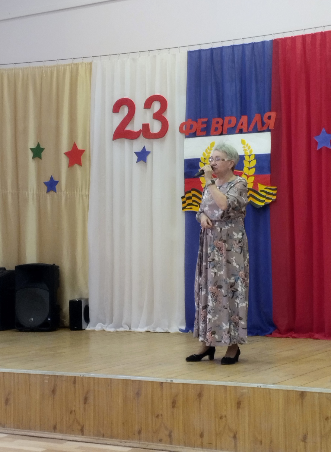 Поздравление мужчин с 23 февраля