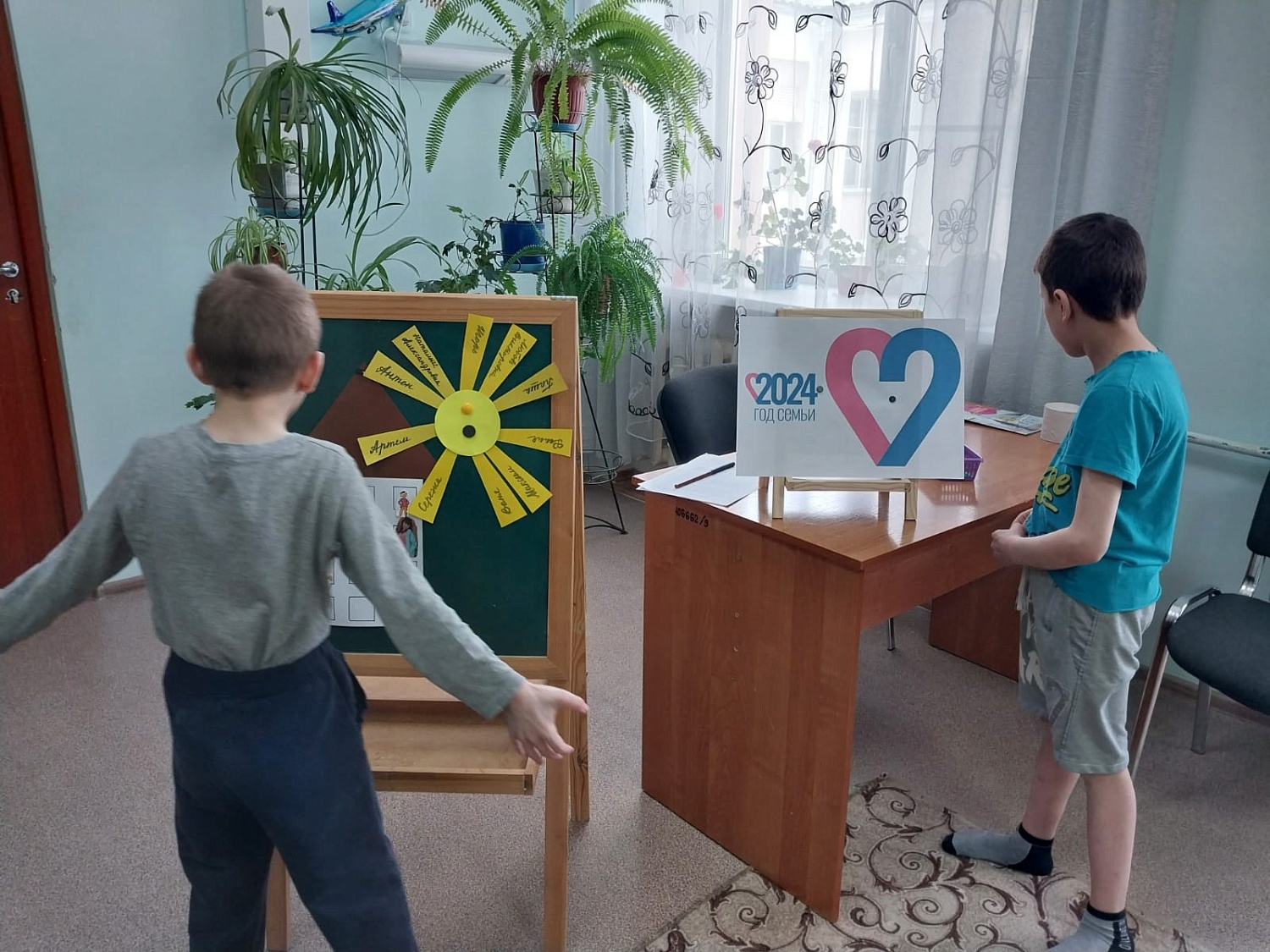 "Наша дружная семья"