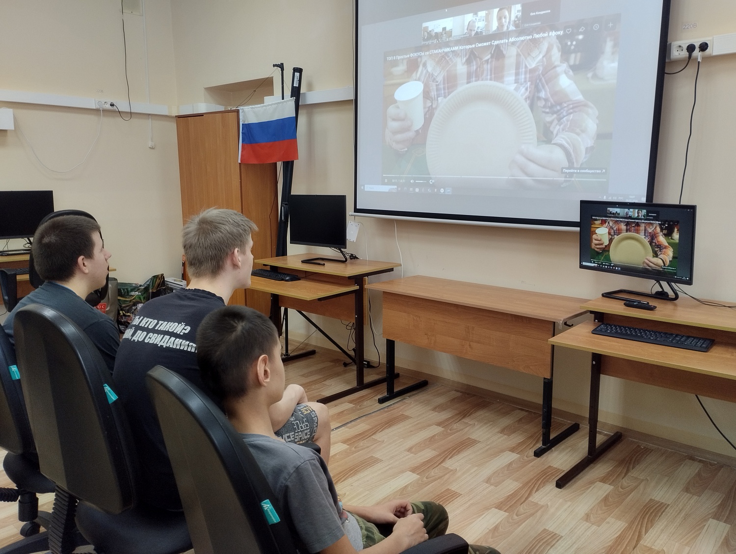 Фокусы