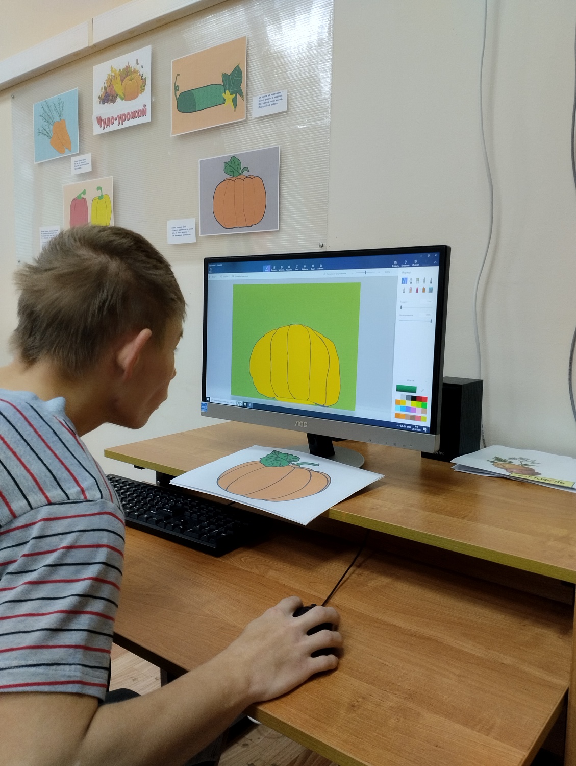 Чудо-урожай в Paint