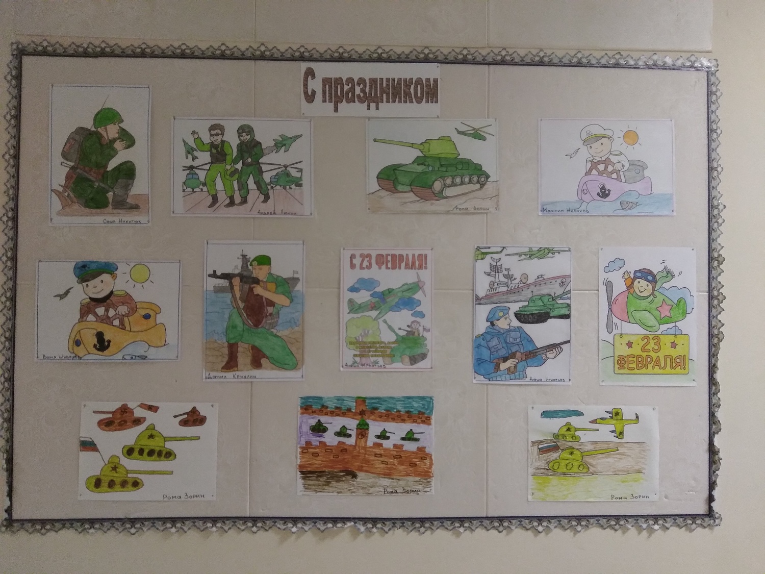 Творчество