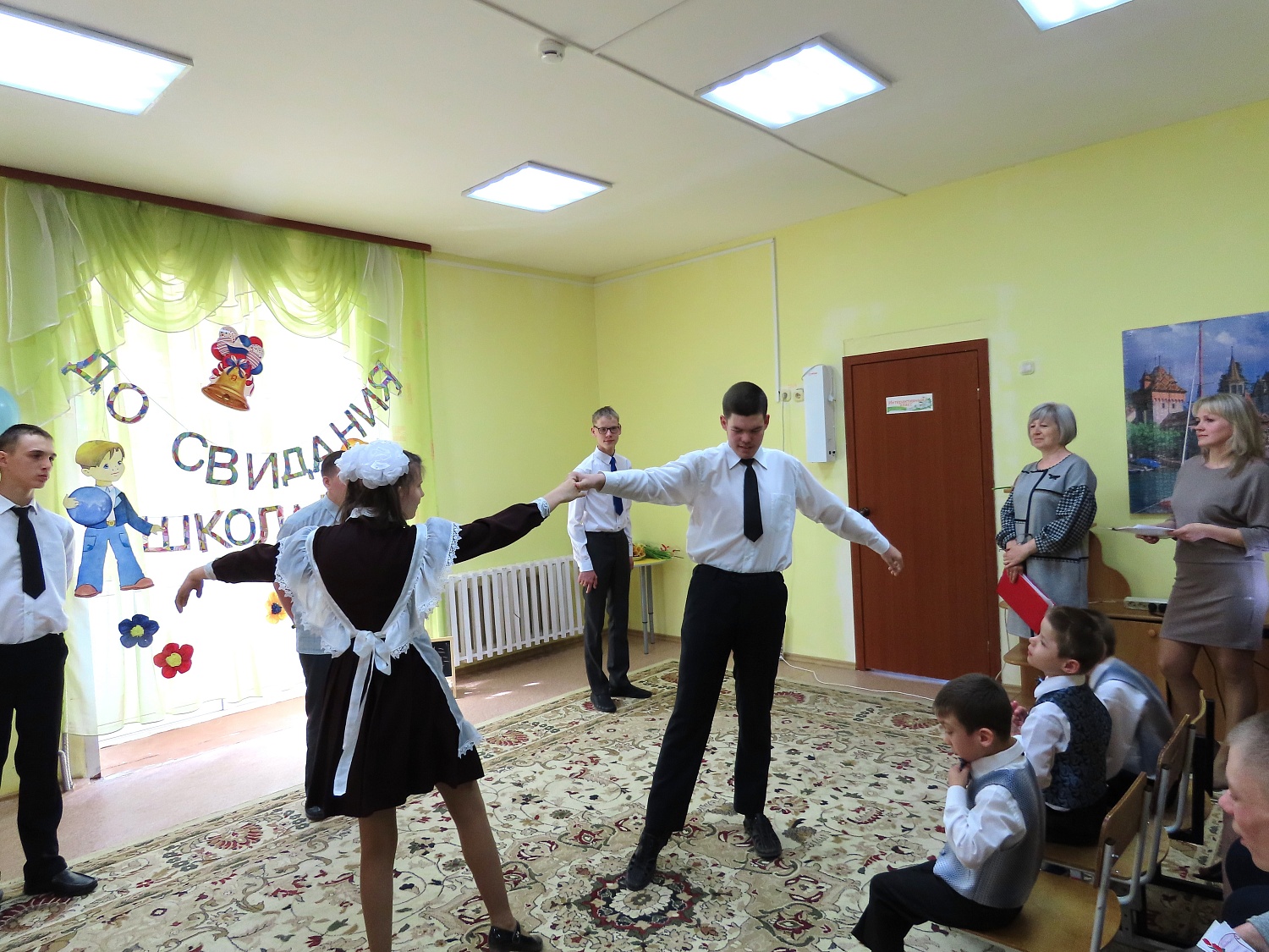 Последний звонок