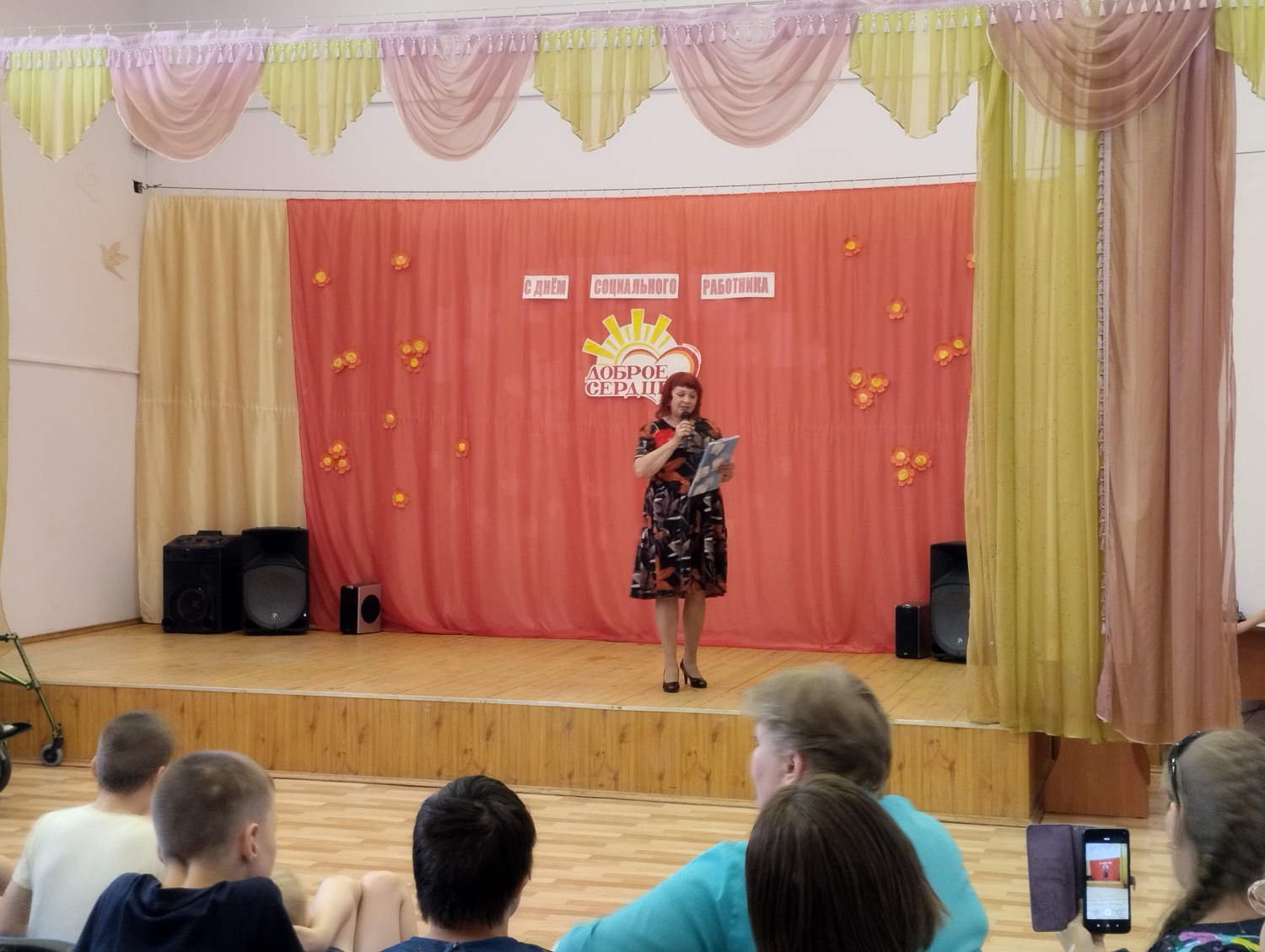 Концерт от ПНИ