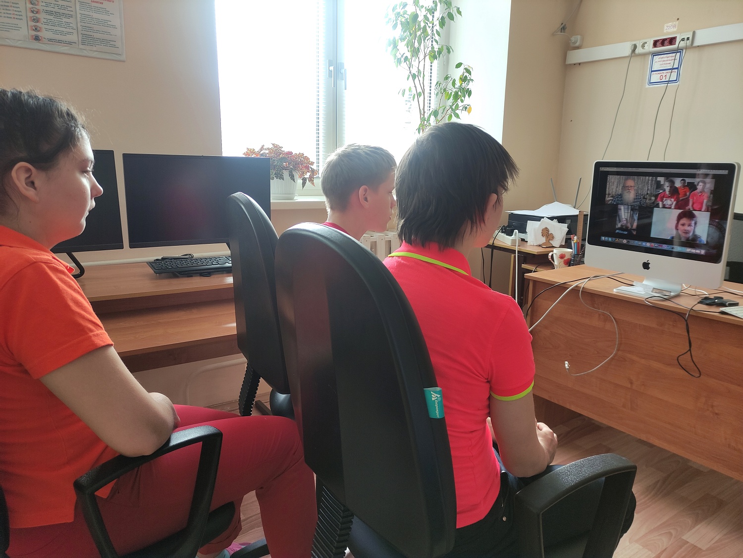 Онлайн-встречи