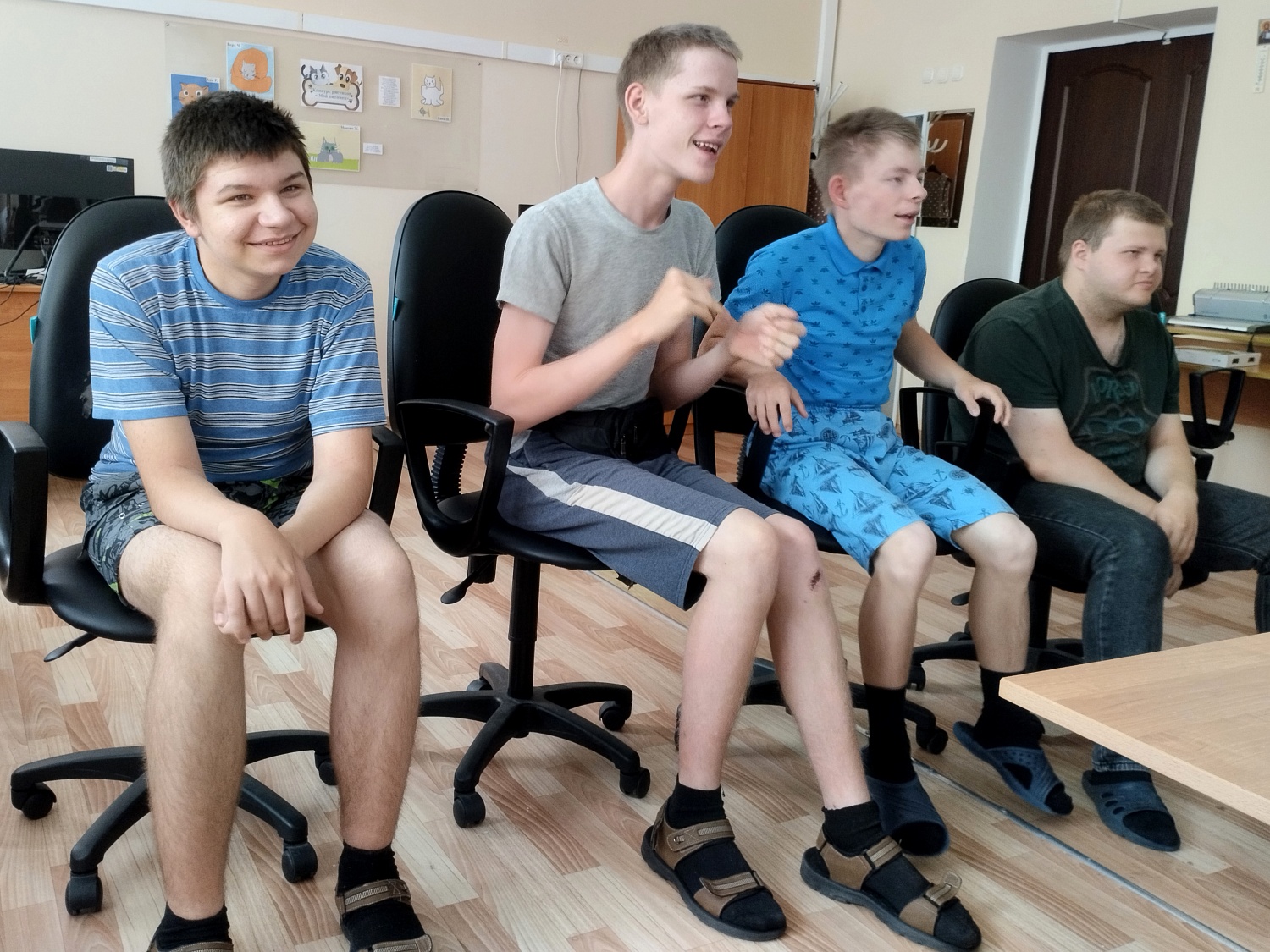 Онлайн-встреча