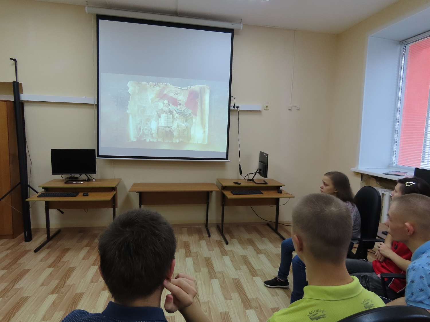 Презентация ко Дню народного единства