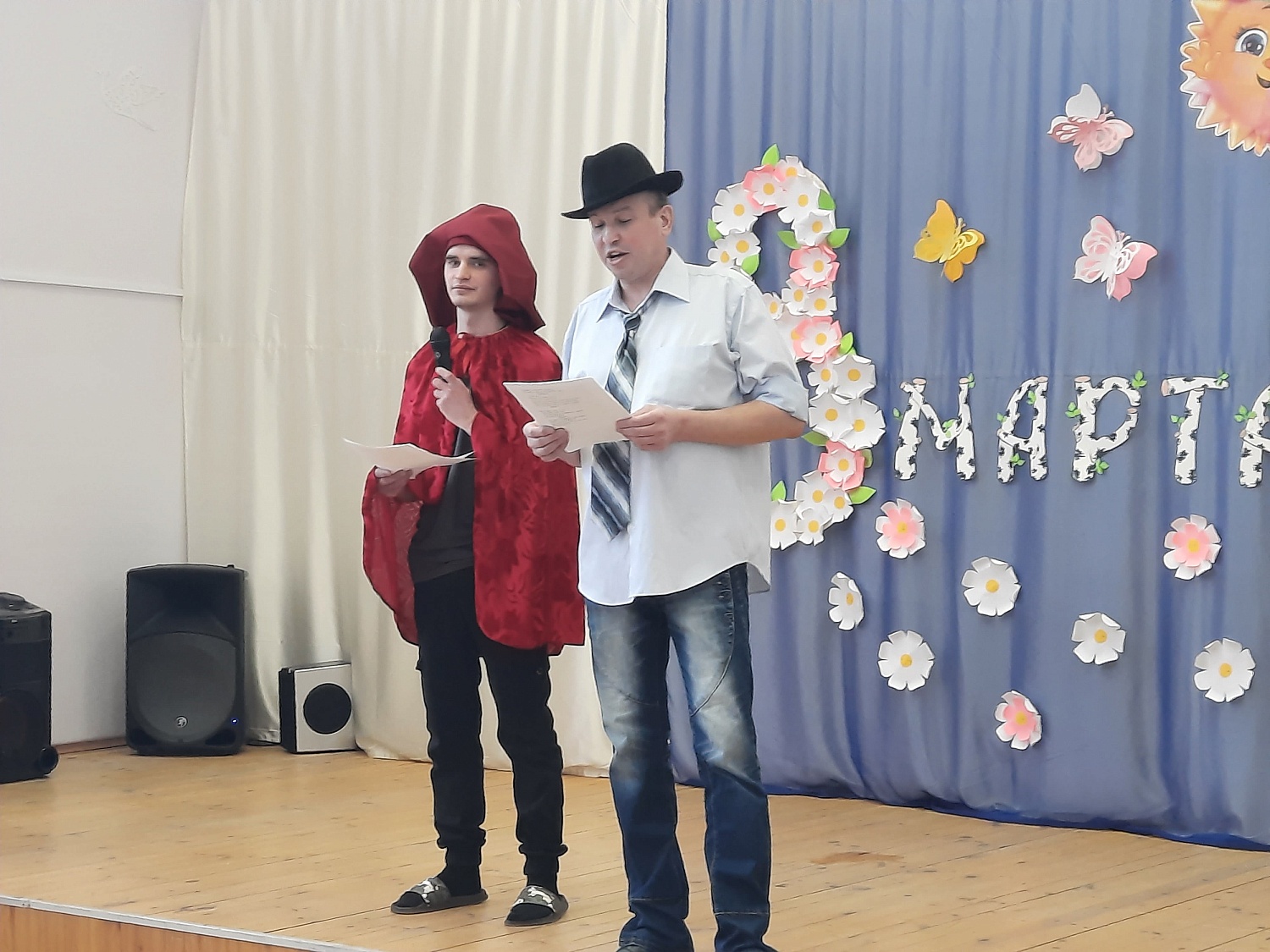 Праздник милых дам