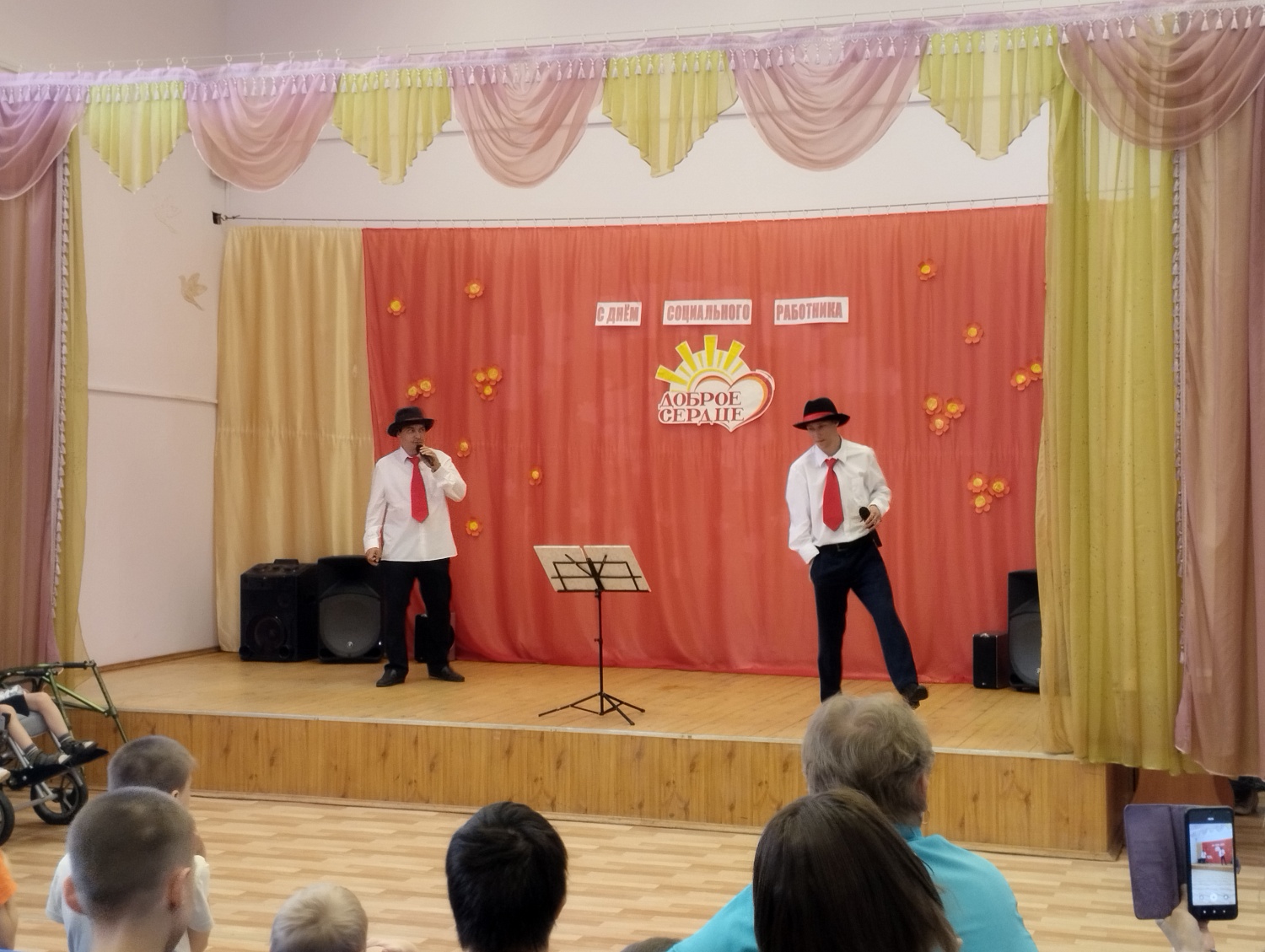Концерт от ПНИ