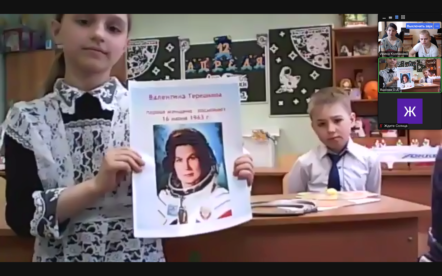Новые друзья