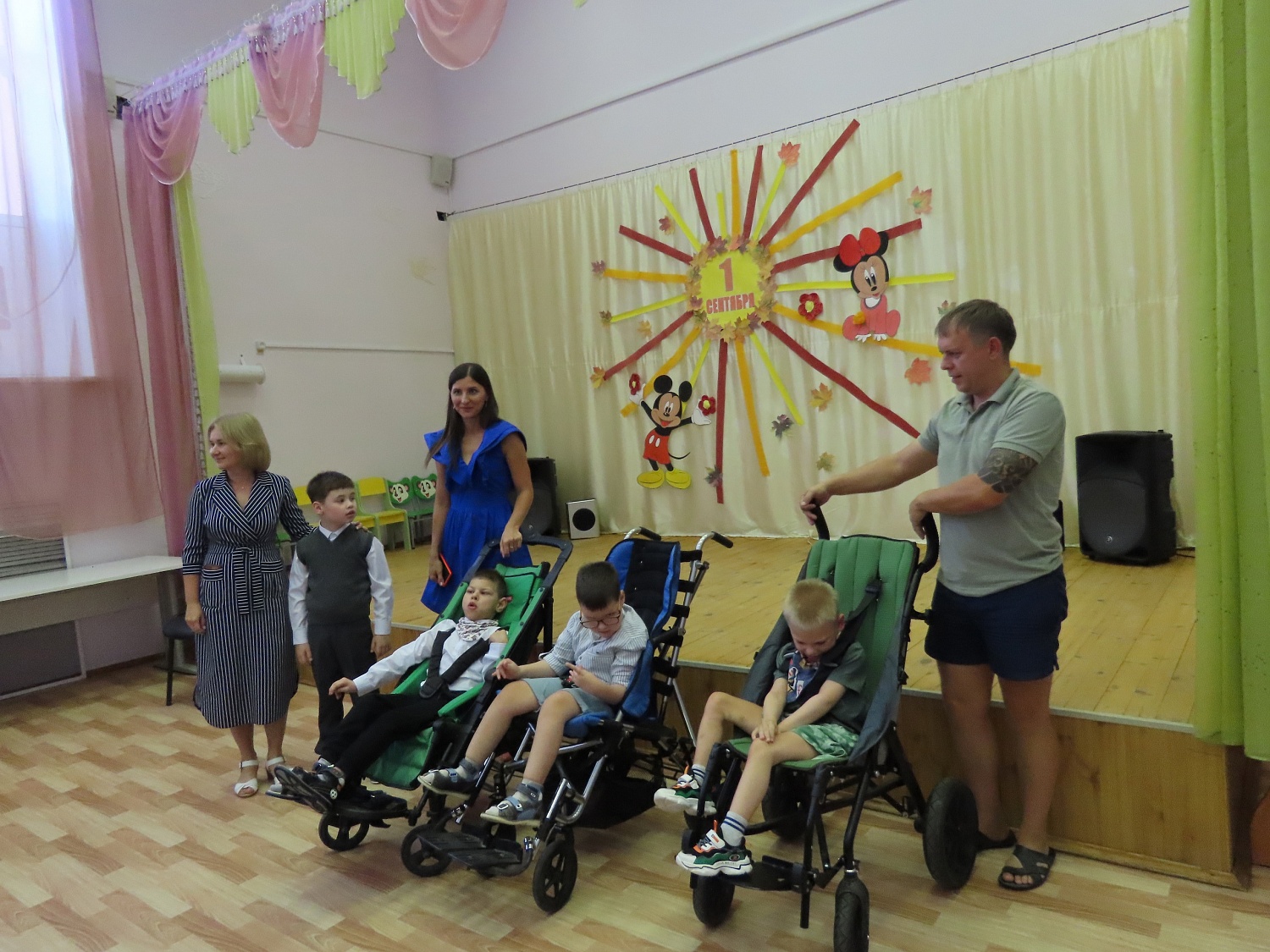 День знаний