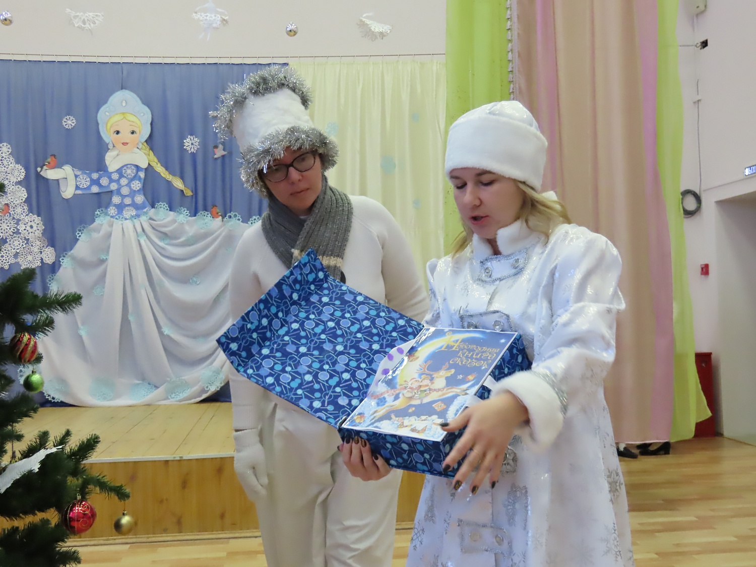 Новогодний утренник