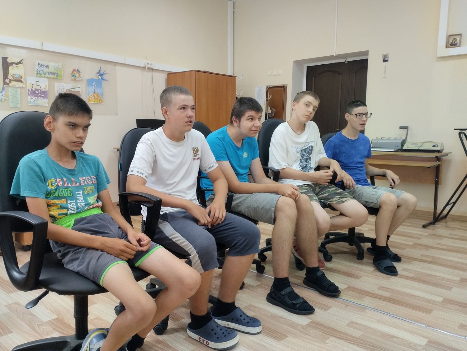 Онлайн-встреча