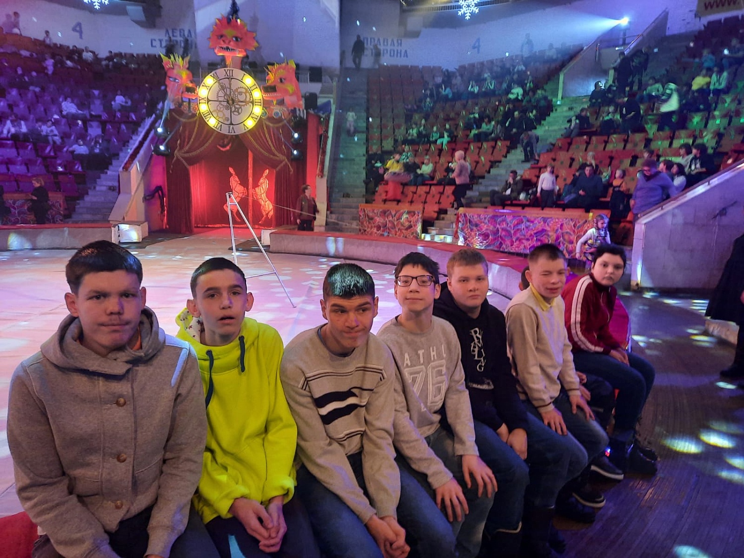 Цирк