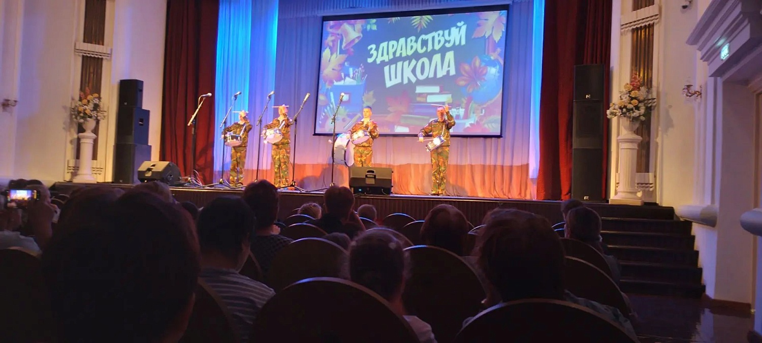 "Здравствуй, школа!": праздник в филармонии