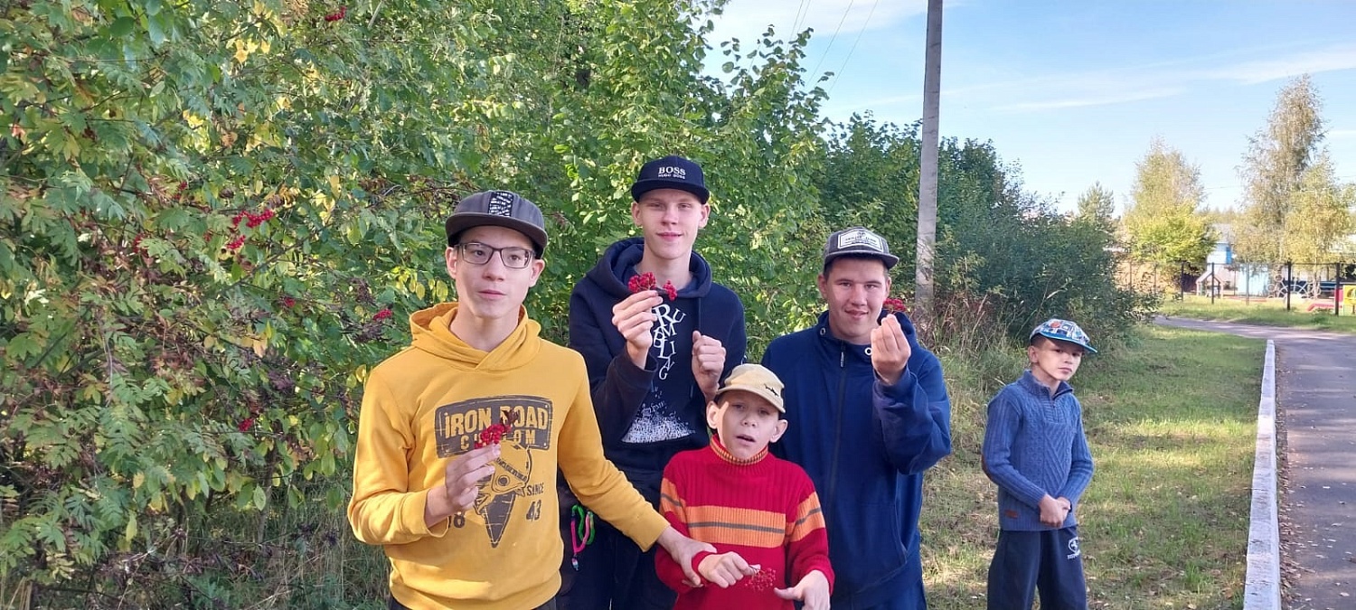 Осенняя прогулка.