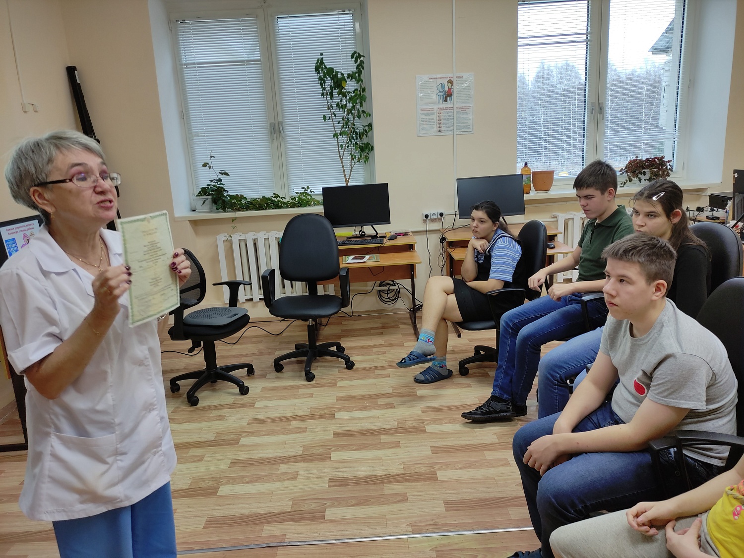 Права и обязанности