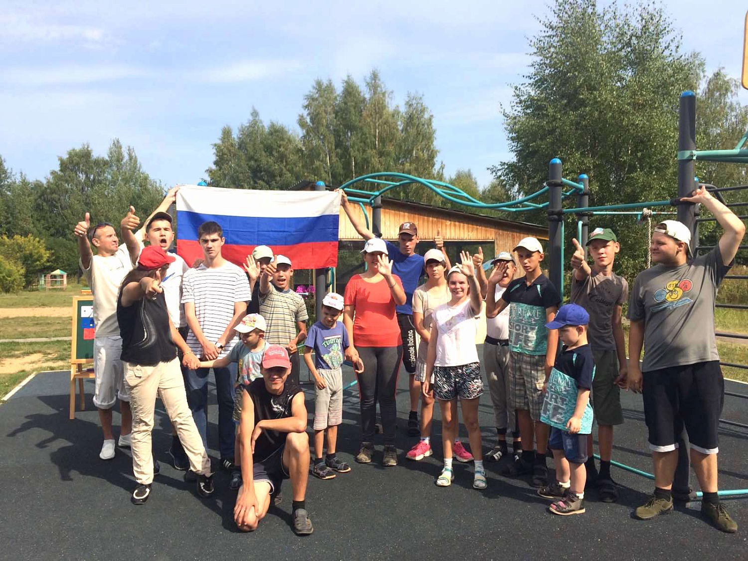 День флага