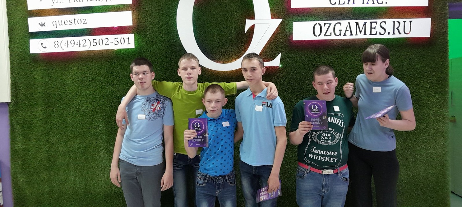 Квест "Oz"